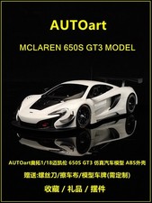 AUTOart 1/18 McLaren 650S GT3 Simulation Plastic Car Model Gift Ornament