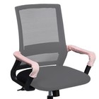2Pcs Office Chair Armrest Covers Protectors with Zipper, Pink