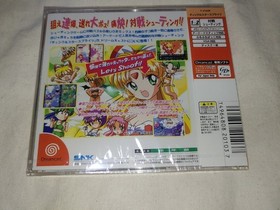 Twinkle Star Sprites Dreamcast  Japan vA