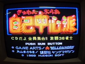 NEC PC Engine Interface Unit & CD-ROM2 IFU-030 CDR-30 Tested Works Japan 0687 HJ