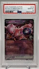 2025 POKEMON SVP BLACK STAR PROMO #216 ROCKET'S MEWTWO ex TEAM ROCKET TIN PSA 10