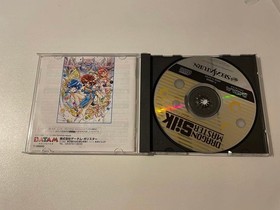 Dragon Master Silk Saturn Japan CIB NTSC-J Retro RPG JRPG Adventure Sega Game