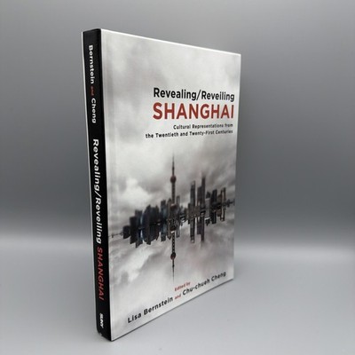 Revealing/Reveiling Shanghai   SUNY Press Hardcover   Bernstein & Cheng (eds.)