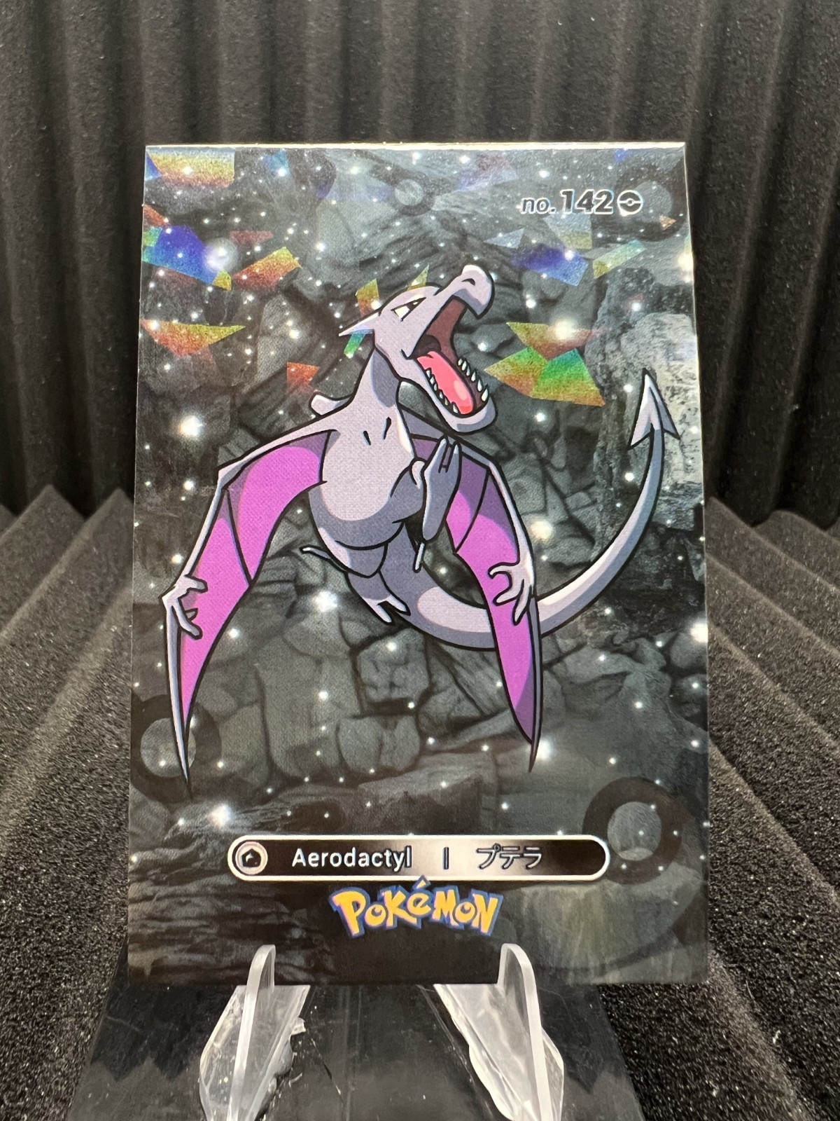 Aerodactyl #142 - Cracked Ice Holo - Card Database 1 - Pokemon Card