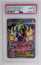 2025 POKEMON M2a JP MEGA EELEKTROSS ex SPECIAL ART RARE #235 PSA 10 GEM MT
