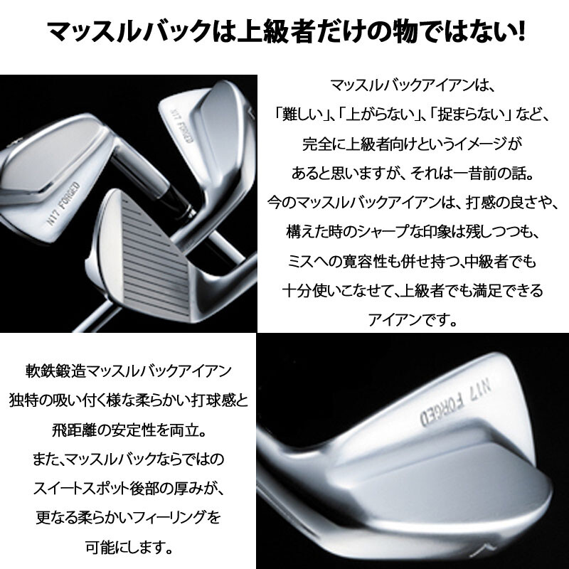 【希少番手入り】GEOTECH N17 FORGED （3〜P）FLEX:X 希少番手入り】GEOTECH N17 FORGED （3〜P）FLEX:X - メルカリ