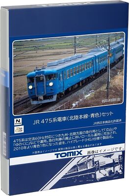 鉄道模型 青い客車と曲線レールセット TOMIX N Gauge JR Series 475 Hokuriku Main Line Blue Set 3