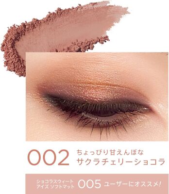 RIMMEL Wonder Sweet Eyeshadow Soft Matte 002 Sakura Cherry