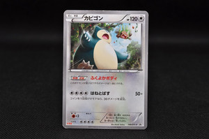 makoto.tcg | eBay Stores