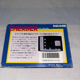 Thexder Nintendo Famicom FC Square Japan Import Retro Action Game with Manual