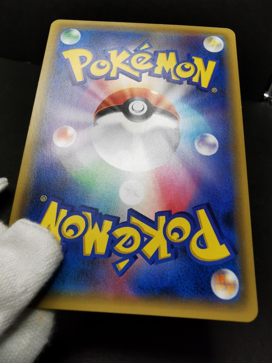 Pokemon card Trainer Blacksmith 182/171 Full Art The Best of XY