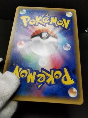 Pokemon card Trainer Blacksmith 182/171 Full Art The Best of XY