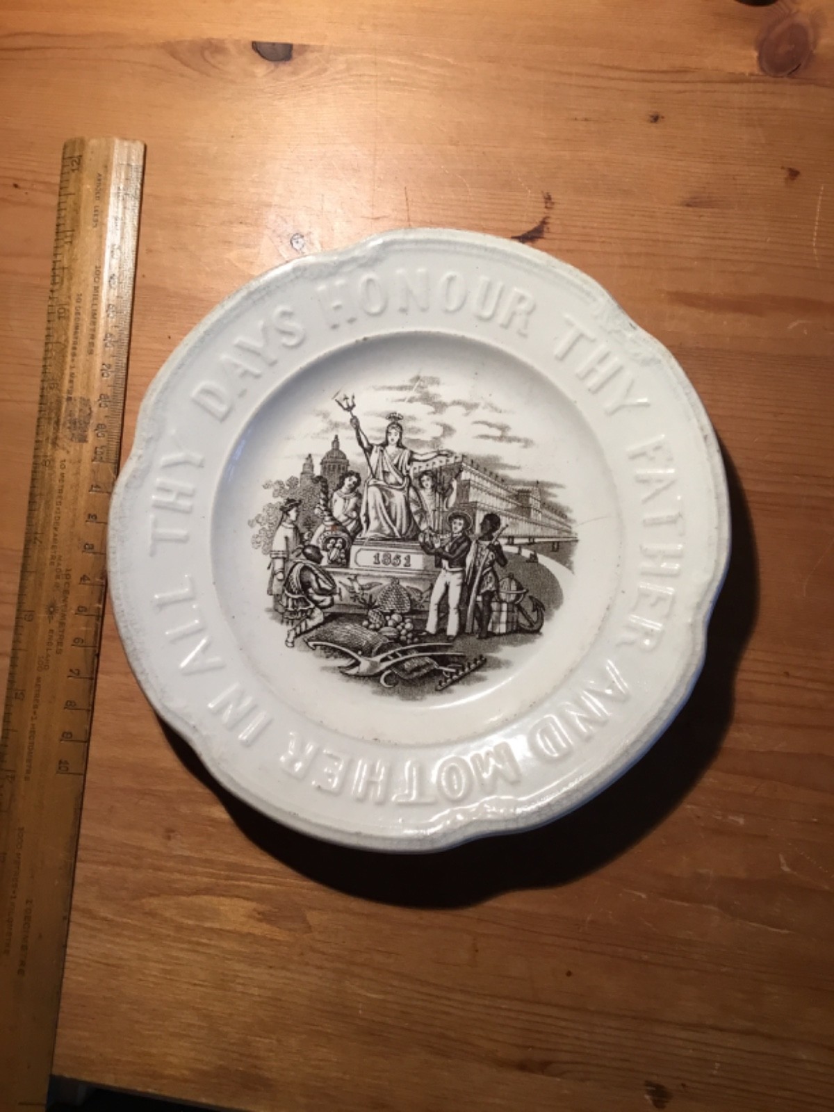 1851 GREAT EXHIBITION SOUVENIR PLATE