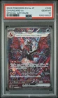 Pokemon Shiny Treasure Charizard EX 349/190 SAR PSA 10