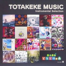 TOTAKEKE MUSIC Instrumental Selection Animal Crossing LP Record From JAPAN