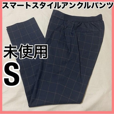 UNIQLO Easy Pants Smart Style Ankle Pants EZY Pants Rare