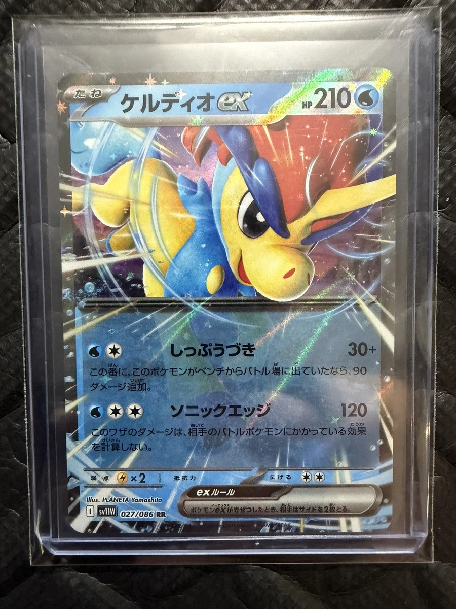 keldeo ex pokemon card value Black & White - 2013 Collectors Tin Set Boundaries Crossed set Keldeo EX!! (Slide for pulls)