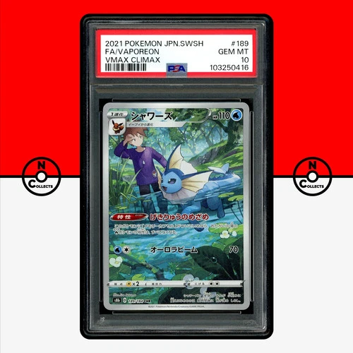 Pokemon PSA 10 Vaporeon 189/184 CHR Holo s8b VMAX Climax Japanese