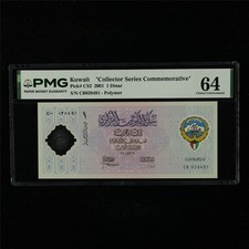 2001 Kuwait"Collector Series Commemorative" 1 Dinars Pick#CS2 PMG 64Choice UNC