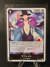 Laffitte [Foil] OP09-095 Prices | One Piece Emperors in the New