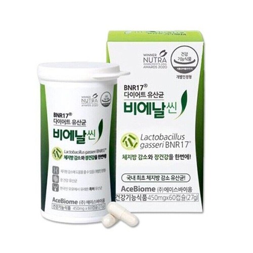 Lactobacillus Gasseri BNR 17 Diet Probiotics / 60 Capsule x 450 mg eBay
