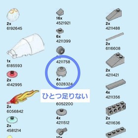 LEGO Ninjago 70615 Kai's Fire Mech (with outer box and instructions) Mini Figure