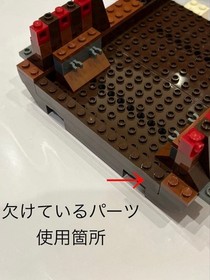 LEGO 7048 Troll Warship Castle Fantasy Era 2008