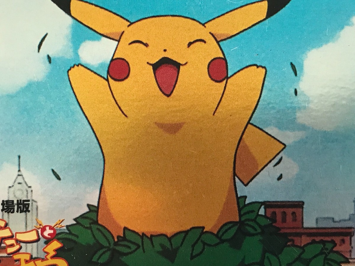 PIKACHU the MOVIE 2000 バッジ PSA 8 Pikachu Movie Promo 4 Pokemon World Collection 2000
