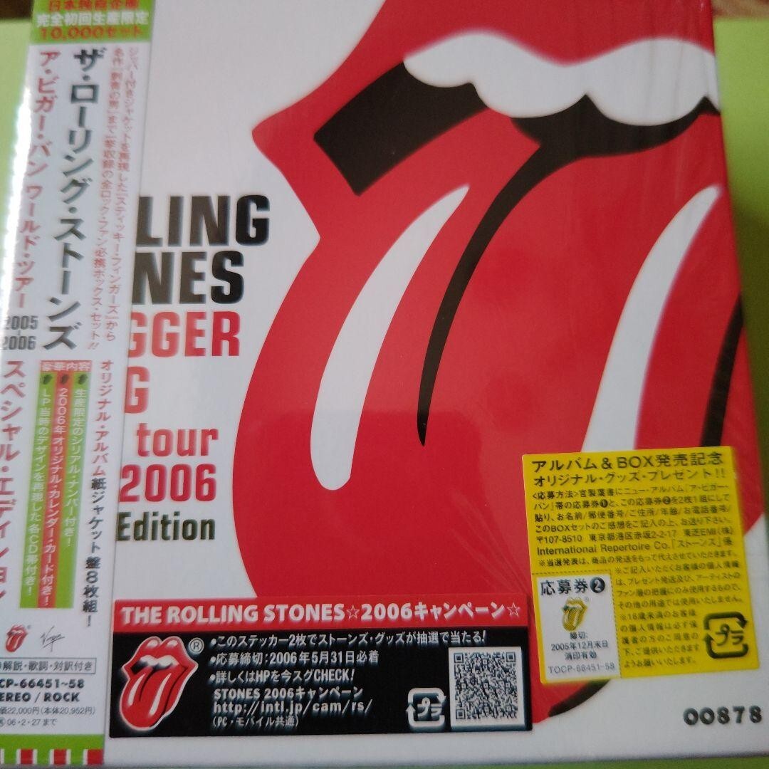 The Rolling Stones Bigger Bang: スペシャルBOX The Rolling Stones A Bigger Bang World Tour Special Edition