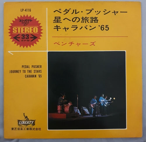 The Ventures Pedal Pusher / Journey to the Stars LP-4116 Japan 7" EP