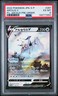2022 POKEMON JAPANESE S PROMO POKEMON LEGENDS: ARCEUS PRE-ORDER ARCEUS V PSA 6