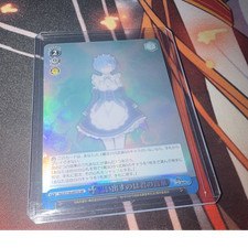 Weiss Schwarz Re:Zero Omoide no Hajimari no Kotoba Rem SR Foil JP RZ/S116-097S