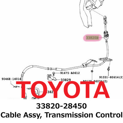 【NEW】Toyota Genuine Estima Previa Cable Assy, Transmission Control 33820-28450
