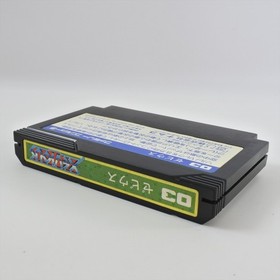 Famicom XEVIOUS 03 First version Cartridge Only Nintendo 6039 fc