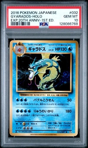[PSA 10] Gyarados 032/087 20th Anniversary CP6 Holo Rare Japanese POKEMON