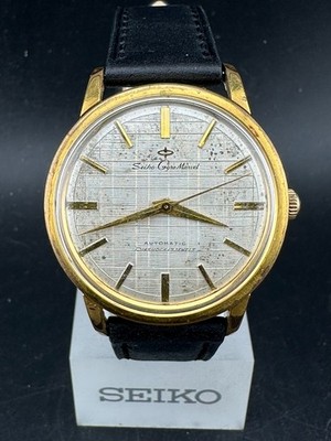 1961 Seiko Gyro Marvel Men's Automatic Gold Plated Silver Dial 35mm Watch 14081