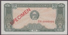 Khmer Cambodia 2 Kak (0.2 Riel) Specimen Banknote P-26s  UNC 1979