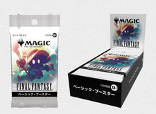 PRESALE Japan Exclusive MTG Final Fantasy basic Booster Box 10pcs NEW Japanese