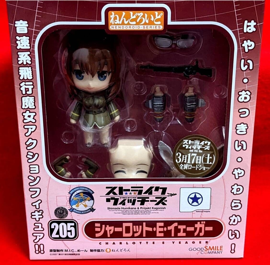 Nendoroid 205 Strike Witches Charlotte E. Yeager Figure Good Smile