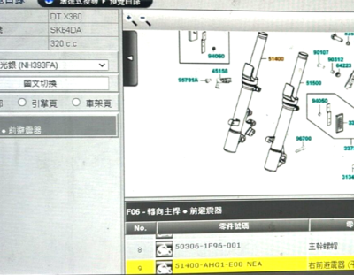 KYMCO DTX360 XTOWN125/300 FRONT FORKS 51400-AHG1-E00-NEA + 51500