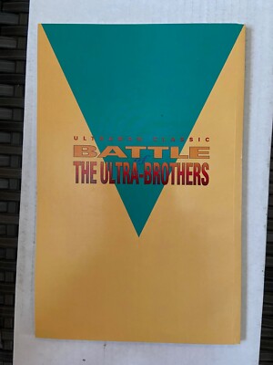 Ultraman Classic Battle of The Ultra-Brothers #2 Comic Book | eBay