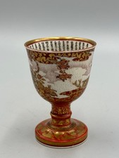 1800年以前日本古董玻璃杯和杯子| eBay