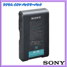 SONY BP-L60A Lithium-ion Battery Pack V-Mount Broadcast Use Used