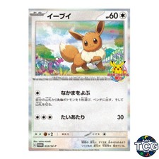 Eevee Promo 033/SV-P SV-P Pokemon Card Japanese