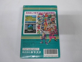 Kamen Ninja Hanamaru Masked W/Box Manual Famicom FC NES Retro Used Game NTSC-J