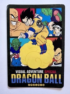Dragon Ball Visual Adventure Special | eBay