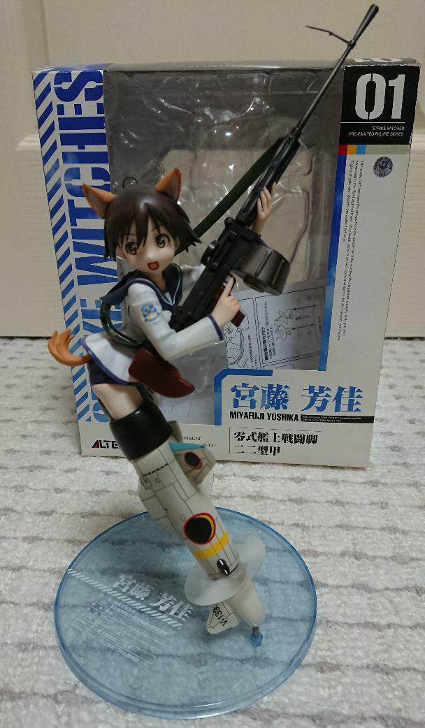 Strike Witches Yoshika Miyafuji 1/8 PVC figure Alter | eBay