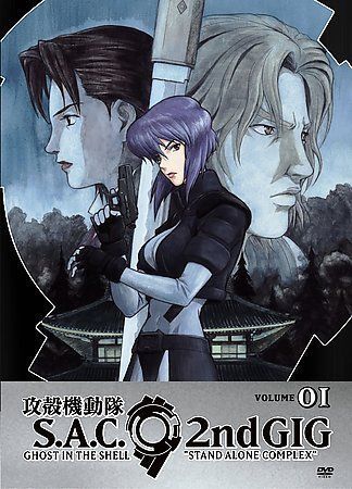 Ghost in the Shell: Stand Alone Complex - 2nd Gig: Vol. 1 (DVD, 2005,... - Picture 1 of 1