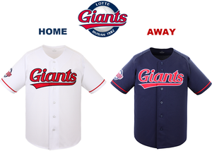 lotte giants jersey