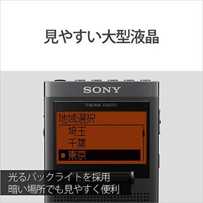SONY SRF-T355K PLL Synthesizer FM AM Wide-FM Radio Charging Stand